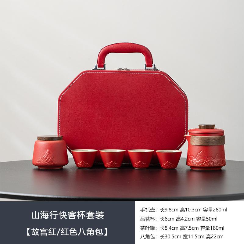 Guochao merchandise thousands of miles of Jiangshan teacup set, gifts for customer leaders, practical gifts for company employee activities
