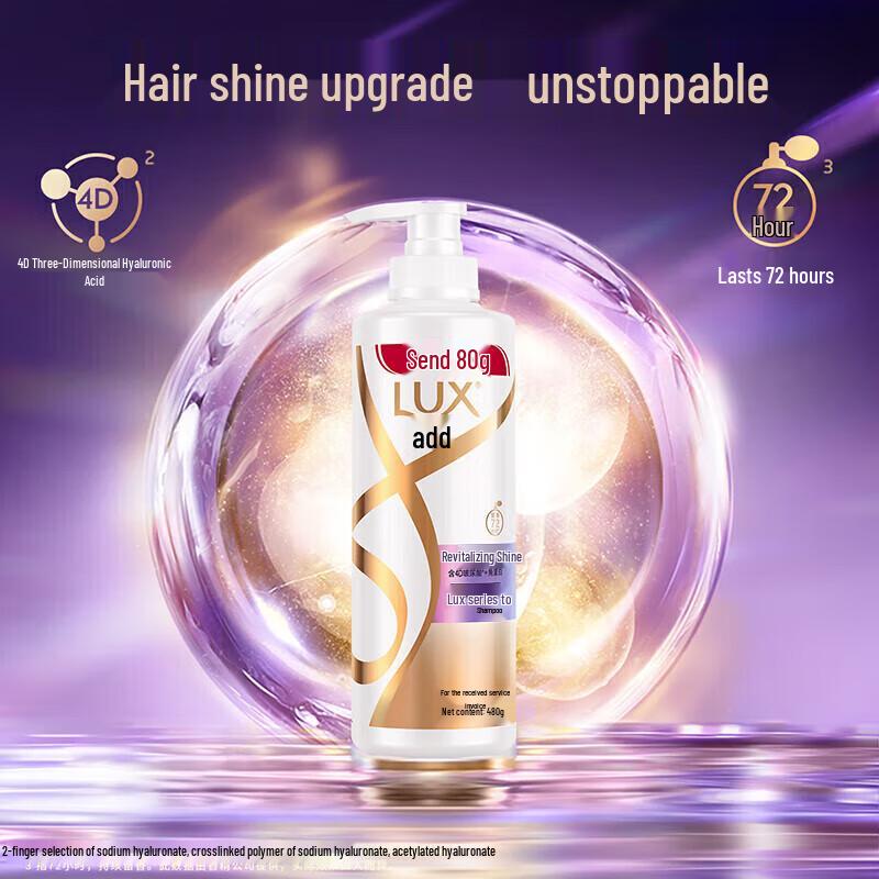 LUX Luminous Revitalizing Softening Shampoo Set