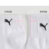 Puma Популярные носки Поддельные носки Униформа Приборы
