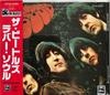 CD BEATLES - Rubber Soul CP325326 Odeon 1989 Japan Rock Used