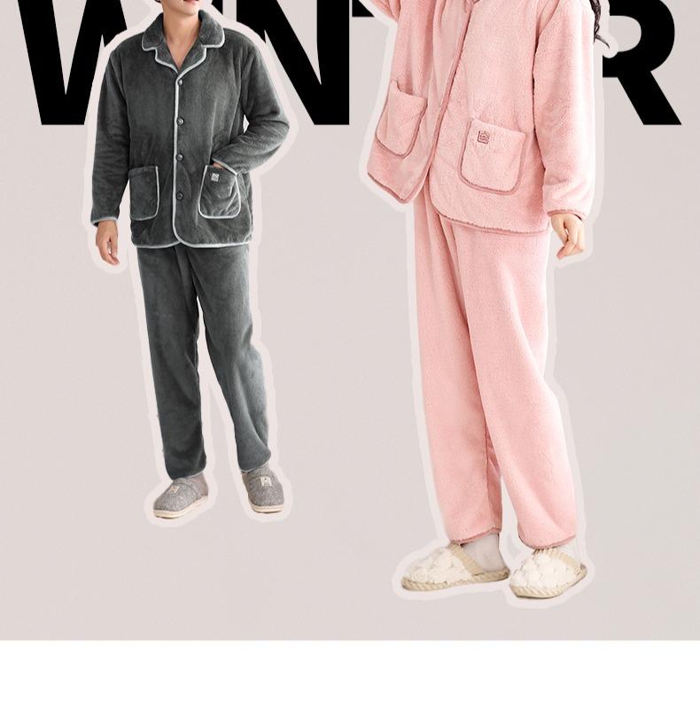 Paibangnu Double-Sided Plush Thickened Warm Couple Home Clothes