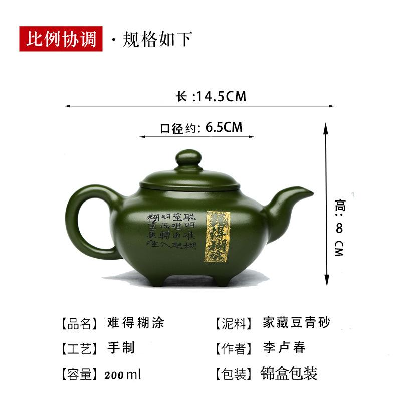 200ml High-end Yixing Purple Clay Teapots Famous Hand-carved Tea Pot Kettle Chinese Handmade Raw Ore Pea Green Mud Zisha Teaset