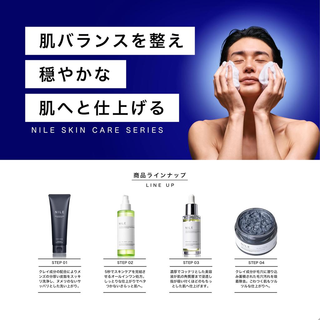 NILE Dense Foam Facial Cleanser for Men and Cream Facial Soap Women, (Bergamot Scent)