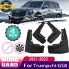 4x автомобильные брызговики для GAC Trumpchi GS8, аксессуары 2022 2023 Mk2 2th II, брызговики, щиток, крыло автомобиля