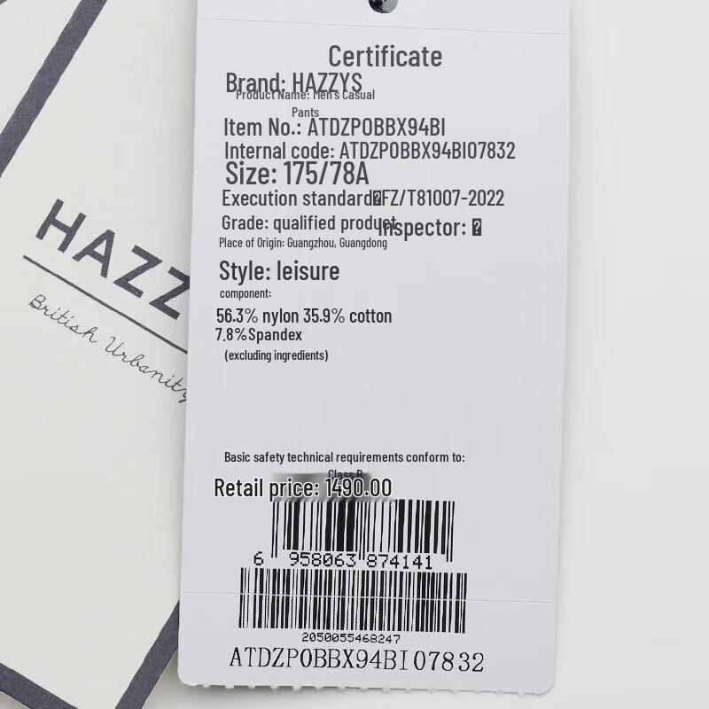 HAZZYS Men's High-Stretch Business Casual Tapered Trousers