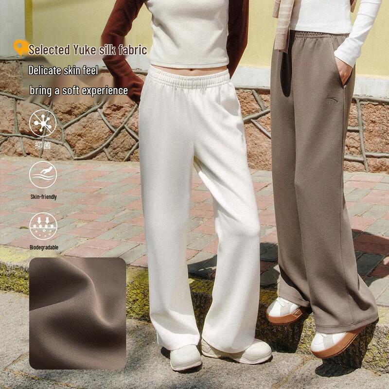Anta Women's Loose Drape Wide-Leg Sports Pants