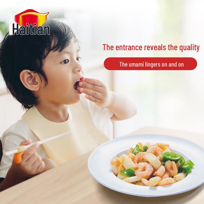 Haday Premium Oyster Sauce