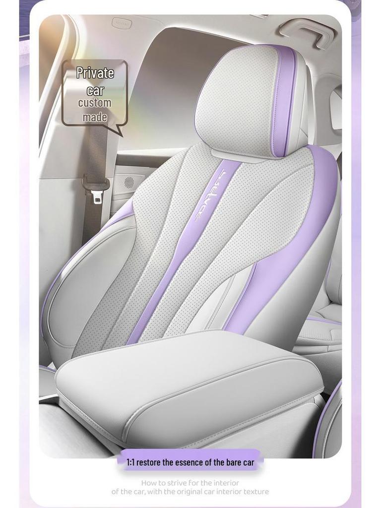 Универсальная полностью кожаная подушка на сиденье автомобиля для Xingrui L - Новый стиль, всесезонная, подходит для пяти сидений