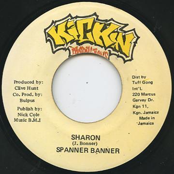 7inch Record SPANNER BANNER Sharon NONE Kickin Producti Jamaica Reggae Ska Dub Used