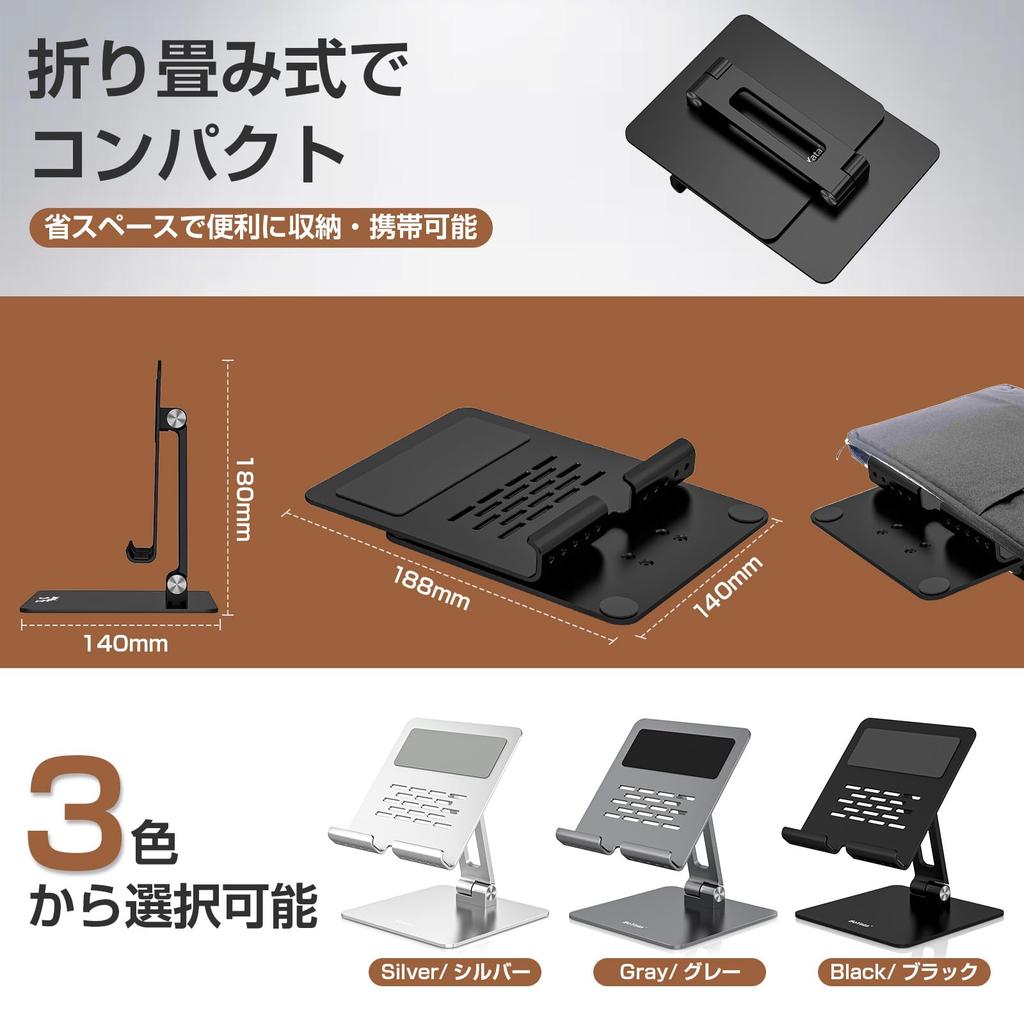 BoYata Tablet Stand for and Surface Vertical and Horizontal Posture Carbon Compatible with Inch Nintendo and Black iPad, Laptop, Pro, Positioning,