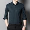 Рубашка с длинными рукавами для мужчин среднего возраста, бесшовная, из ледяного шелка, однотонная, с лацканами в дюйм, модная, для папы, топ для мужчин