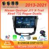Android14 Car Radio Player For Nissan Qashqai J11 X-Trail Xtrail T32 Rogue Dualis 2013-2021 Support OEM BOSE 360 Auto Carpaly 4G