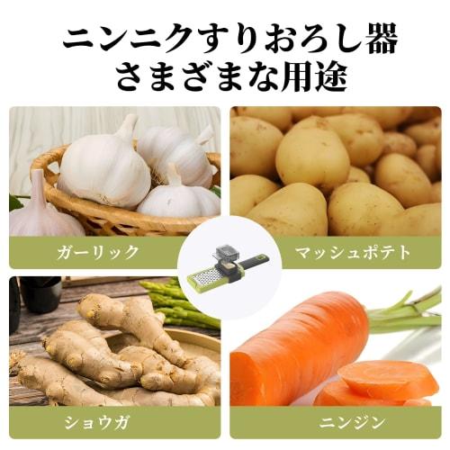 Yowodana Garlic Grater, Multifunctional Kitchen Tool with Ginger Grater, Non-Slip, Easy To Use, Portable, with Safety Holder, for Home Use (Green, 20.