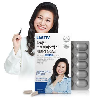 Lacticive Family Lactobacillus 20 пакетиков (20-дневный запас)