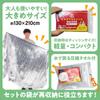 Aluminum Low Rustling Emergency Disaster Quiet Aluminum Survival Thermal Set of 10 [SOWAKA] Sheet, Sound, Sheet, Prevention, Blanket, Blanket, Sheet,