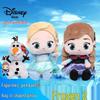 Плюшевые игрушки Disney Холодное Сердце 2 - Куклы Анна, Эльза и Олаф