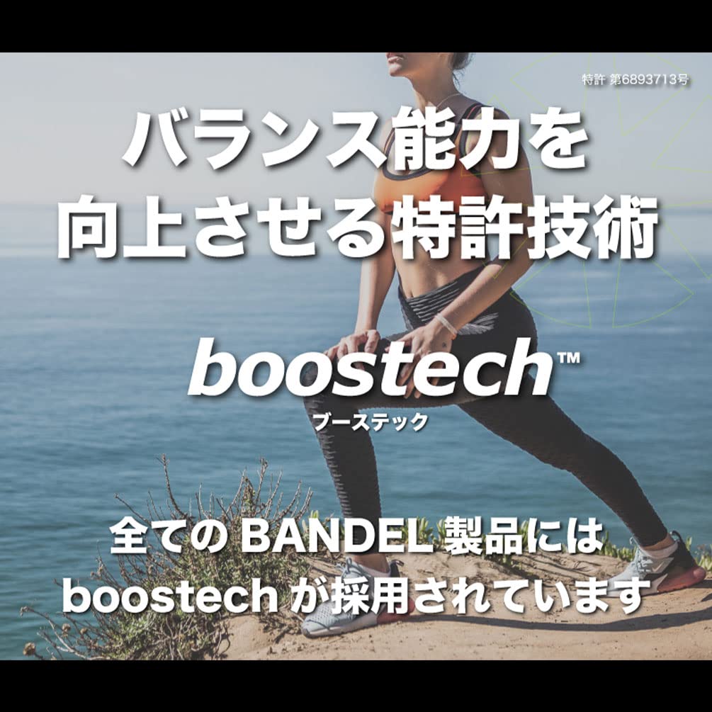 Bandel REACT Ring