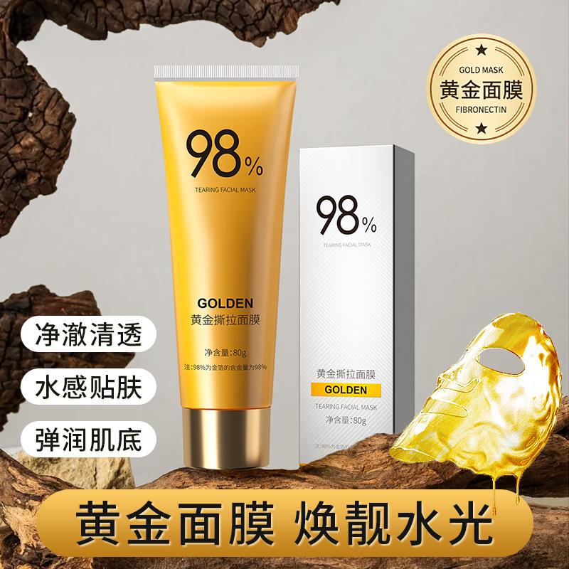 Золотая отрывная маска для лица для устранения черных точек, глубокой очистки пор, ухода за кожей лица Золотая фольга для нанесения отрывной маски для лица