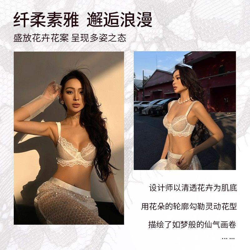 Sexy underwear women's breasts are large and small, anti-sagging top support French deep V thin bra cover set New Year's model