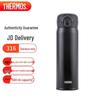 THERMOS 316 Stainless Steel Insulated Flip-Top Bottle