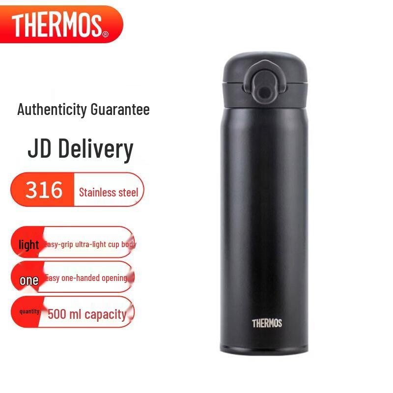 THERMOS 316 Stainless Steel Insulated Flip-Top Bottle