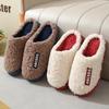 Autumn and Winter Cute Cotton Slippers Women's Household Indoor Thick-soled Non-slip Bag Head Velvet Warm Confinement Shoes
