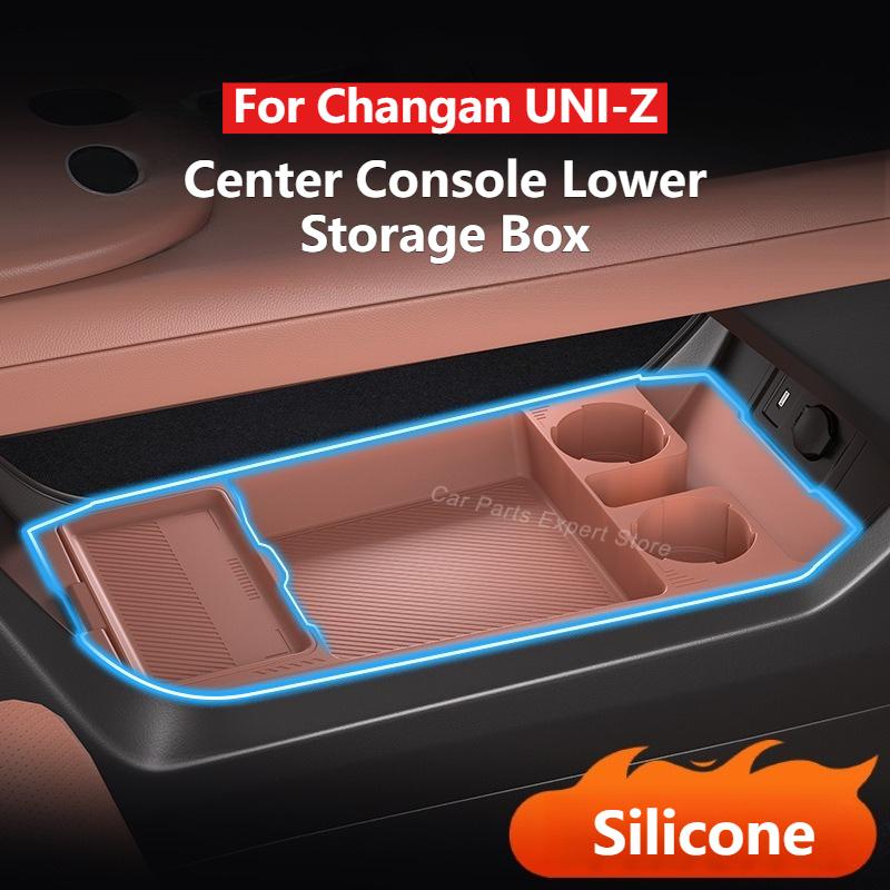 Для Changan UNI-Z Нижний ящик для хранения Силиконовая полка с откидной крышкой Скрытый ящик для хранения Центральная консоль Интерьер Автомобильные аксессуары
