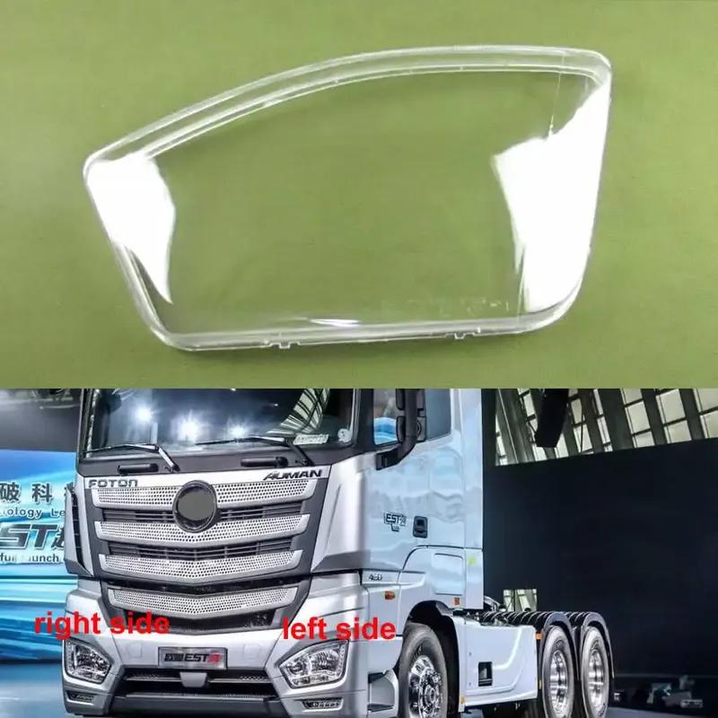 For Foton Daimler Auman EST Car Accessories Headlamp Lamp Shell Headlight Transparent Cover Lampshade Lens Plexiglass