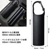 Futakuchi 2-Way Insulated Water Bottle Cover, Insulated and Cold Keeping for 350ml, 500ml, and 600ml Thermoses, Compatible with Handbags, Crossbody Ba
