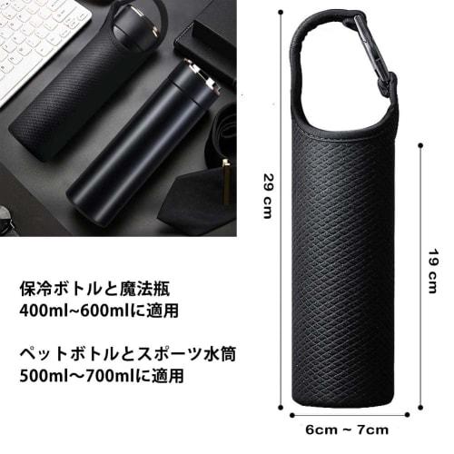 Futakuchi 2-Way Insulated Water Bottle Cover, Insulated and Cold Keeping for 350ml, 500ml, and 600ml Thermoses, Compatible with Handbags, Crossbody Ba
