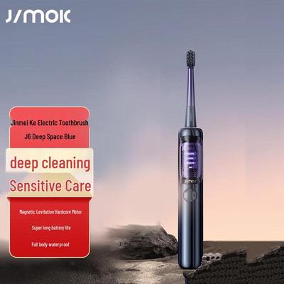 Звуковая электрическая зубная щетка JIMOK J6 для взрослых, вилка CN (адаптер в комплекте)