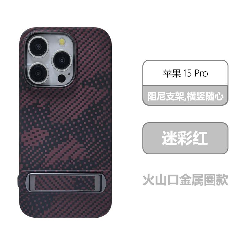 Применимо к Apple iPhone15ProMax держатель из кевлара, чехол для мобильного телефона 14Pro из углеродного волокна, деловой ультратонкий чехол