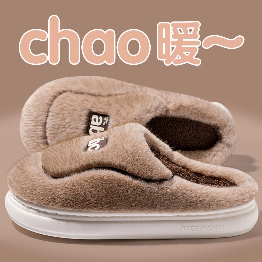 Хлопковые тапочки осень-зима 2025 новые домашние комнатные на толстой подошве плюшевые тапочки зима