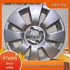 Колпак колеса 15 дюймов для Toyota Yaris 2008-2013