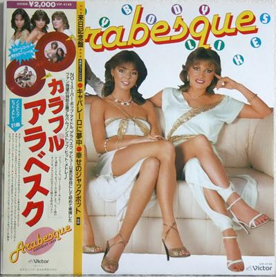 LP Пластинка ARABESQUE - Everybody Likes VIP4145 VICTOR 1982 Япония Оби Поп Б/У