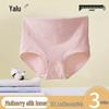 Yalu Women's High-Waisted Cotton Antibacterial Briefs (3-Pack)