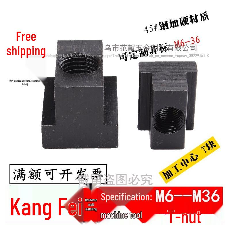 Канфей Гайка Т-образная сталь 45# для болтов M6-M20