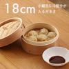 Pearl Metal Chinese Steamer, 18cm, Steamer for Vegetables, Shumai, and Xiaolongbao, Made with Natural Wood and Bamboo, Wanosato H-5713