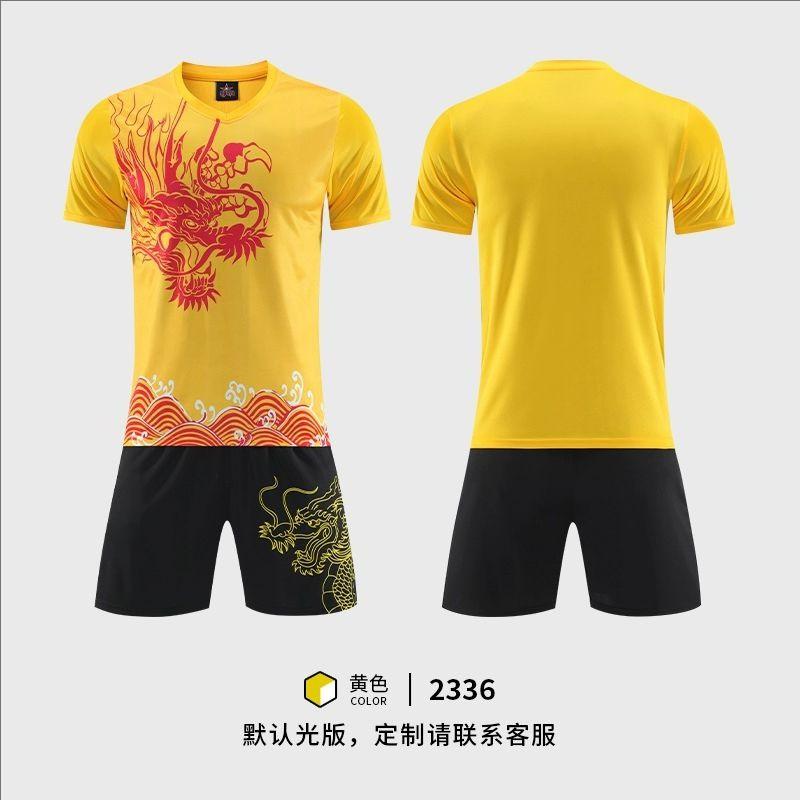 Mens Quick-Dry Basketball Jersey Team Uniform Sports Practice Competition