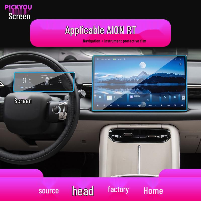 Совместим с 25 моделями GAC Aion RT: Защитная пленка для центральной консоли, экрана и приборной панели.