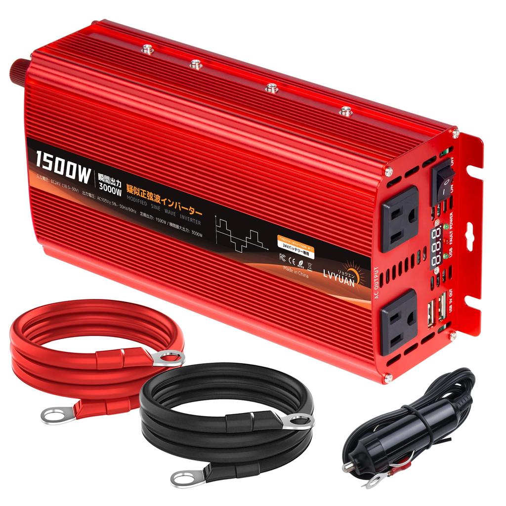 LVYUAN Car DC24V To AC100V for Solar Power Car and Emergency Great for Power Free Replacement and Lifetime Repair Includes Japanese Instruction