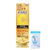 Melano CC Medicinal Stain Intensive Treatment Premium Serum 20ml Gokujun Sachet Included + [Quasi-drug] [Product]