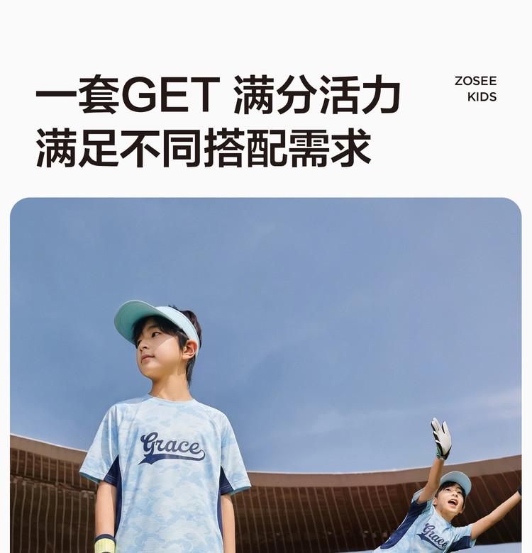 Left West Children's Clothing Boys' Short-sleeved Sports Set