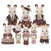 Куклы Sylvanian Families [Юбилейный набор семьи шоколадных кроликов] C-74 Сертифицировано ST, от 3 лет, Игрушечный кукольный домик, Sylvanian Families, Epoch