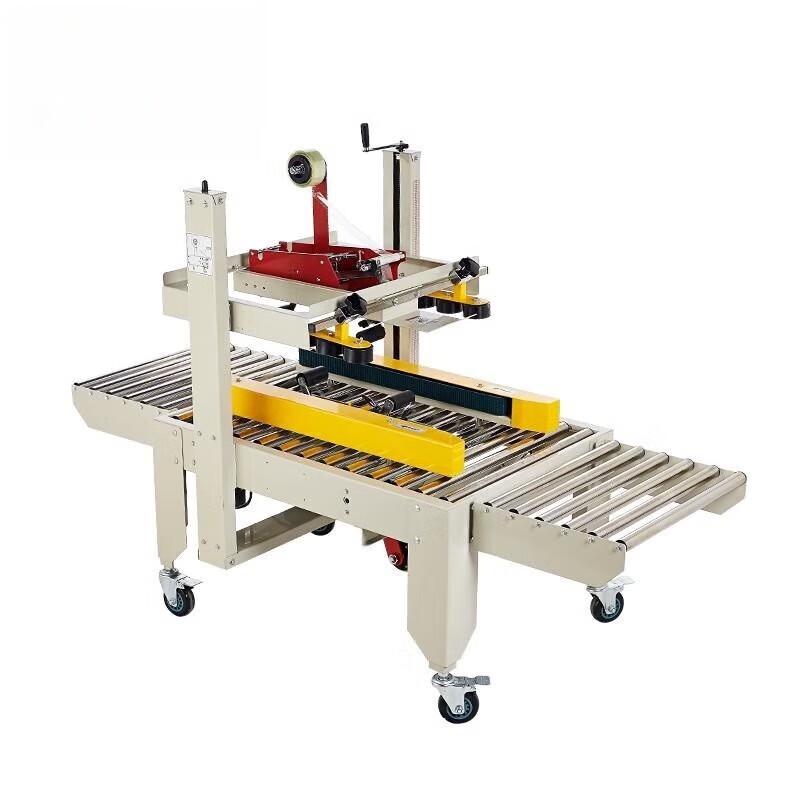 FXJ-5050 Automatic Carton Sealing Machine CN plug (adapter included)