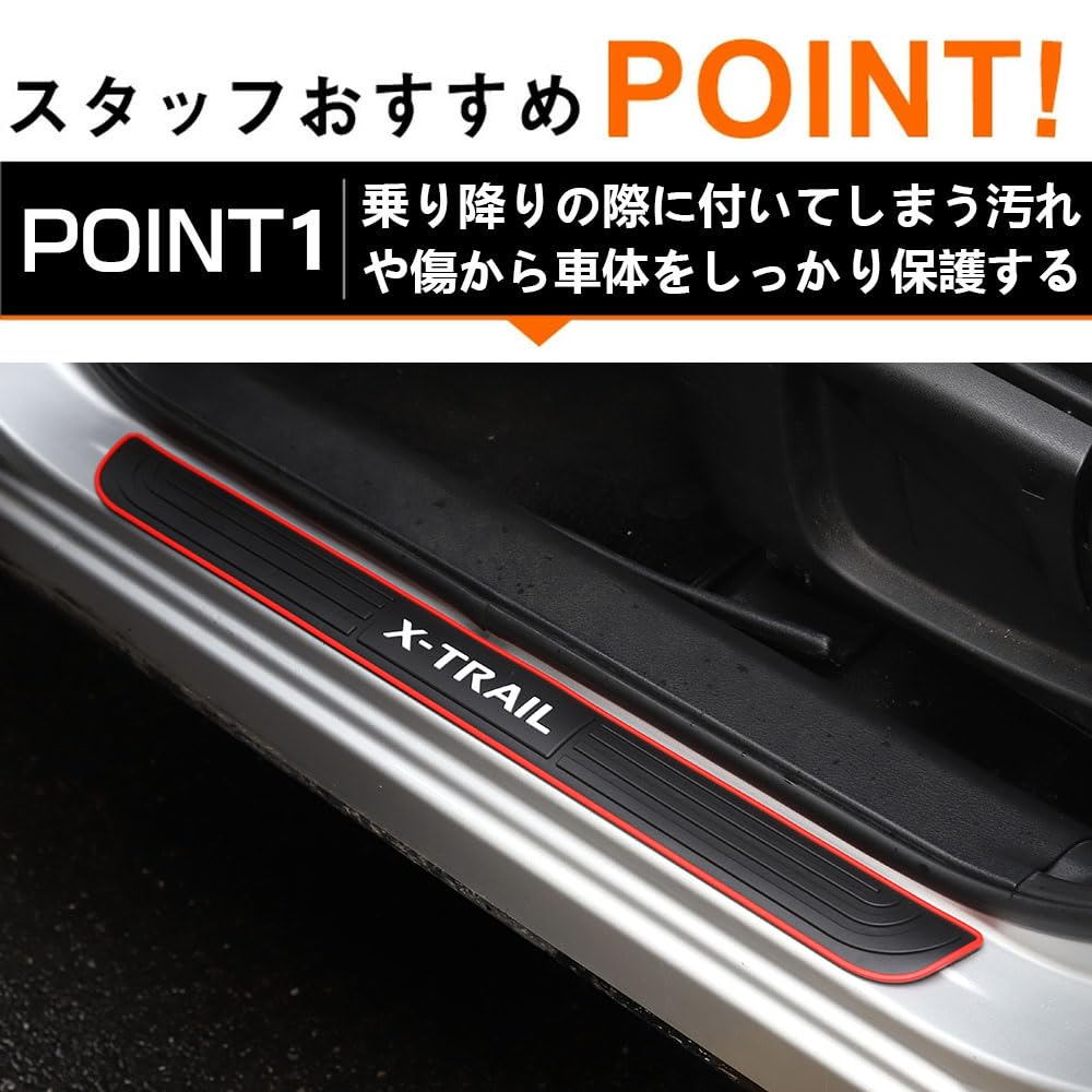 LEXLEYS Nissan X-Trail T33 series T32 series side step guard