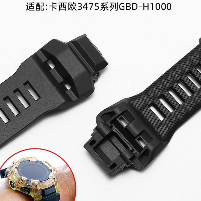 Для Casio GBD-H1000 Водонепроницаемый Силиконовый Ремешок 3475 Серия Cat Man Черный G-SHOCK Смола Замена Мужские Аксессуары Браслет