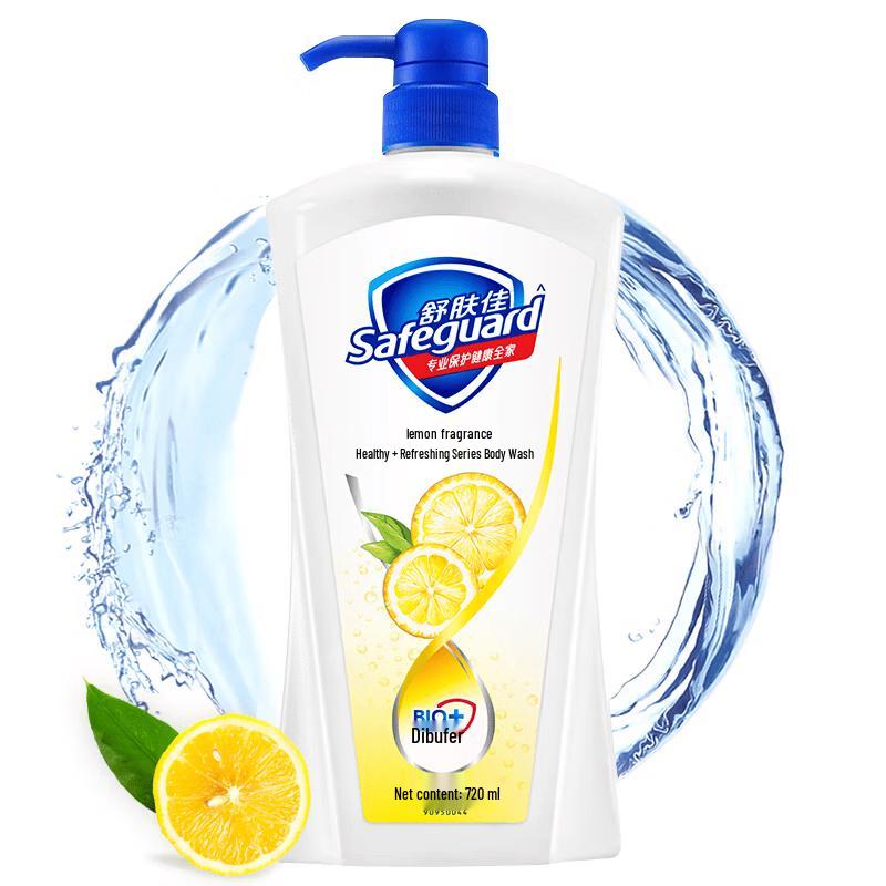 Гель для душа Safeguard Лимонная свежесть
