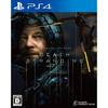 [PS4] DEATH STRANDING