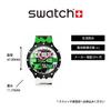 Наручные часы Swatch LASH OUT SB03B701 Черные